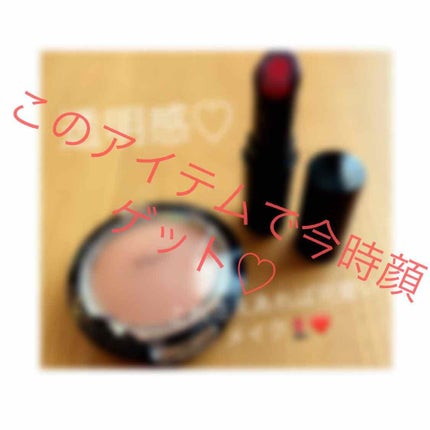 クリスタルデュオ リップスティック/Visée/口紅を使ったクチコミ(1枚目)