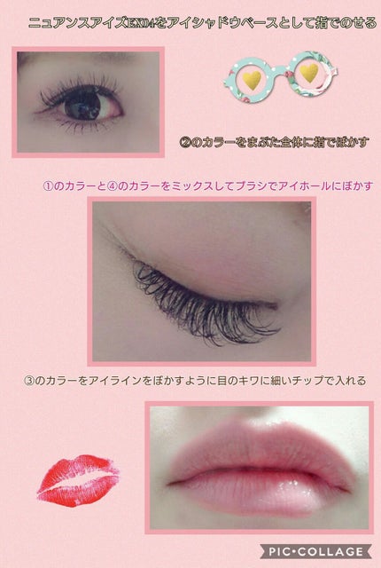 マカロングロウアイズ/LUNASOL/アイシャドウパレットを使ったクチコミ(3枚目)