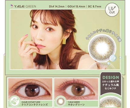 メイメ!/LARME/カラーコンタクトレンズを使ったクチコミ(1枚目)