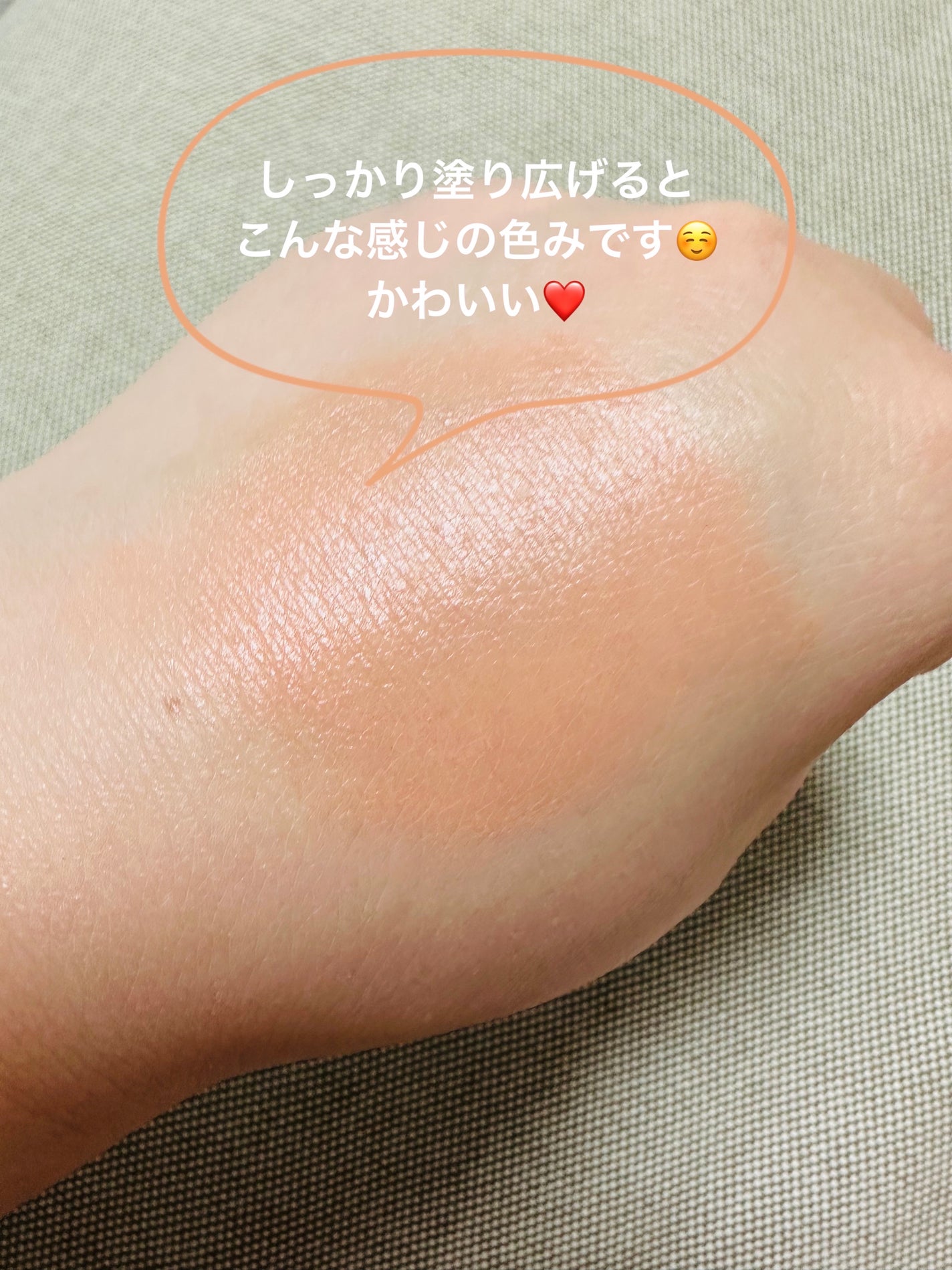 クロノビューティ カラーオンUV/アリィー/日焼け止めクリームを使ったクチコミ(5枚目)