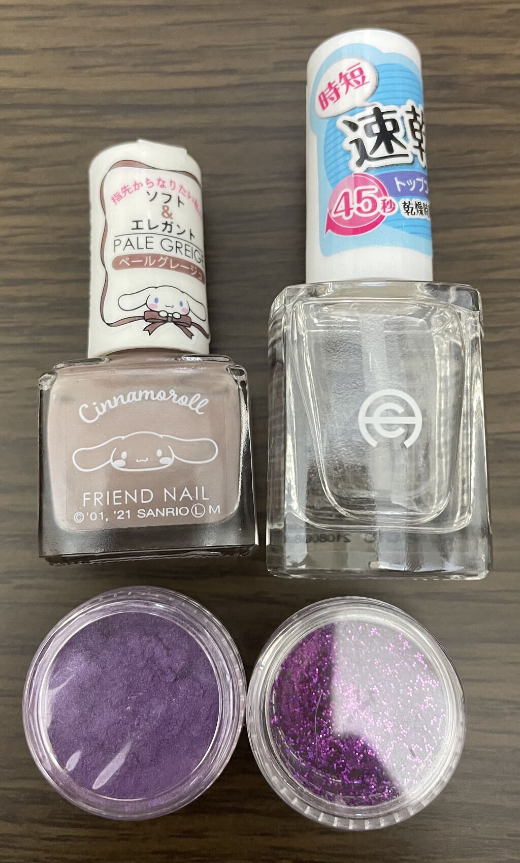 AC クイックドライ トップコート/AC MAKEUP/ネイルトップコートを使ったクチコミ（1枚目）