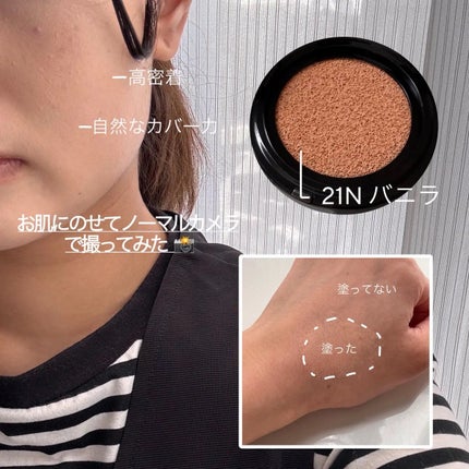 ハイパーカバーフィットクッション グラファイト/APRILSKIN/クッションファンデーションを使ったクチコミ(2枚目)