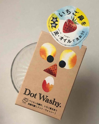 ペリカン石鹸さんの　洗顔せっけんDot Washy ドット・ウォッシーです。

マスク生活も長く長くなってきて蒸れなのか摩擦なのか...鼻の頭の毛穴汚れがちょっと気になり出したので、いちご鼻へのアプローチ効果があるというこちらの石鹸を購入！！

化粧残しや、古い角質などの汚れもしっかり洗えてキメの整ったつるつるピカピカの鼻になれる洗顔せっけんとのことでしたが...

毎晩入浴時に１ヶ月半程使用してみて（まだまだ残っています。あと半月は余裕で使えそう☆）効果はうーん...目に見えてはないかな...といったところ。

泡立てネットを使ってもそこまで泡立ちがいいというわけではなく荒めの軽い泡がふわっとできる感じ。
しっとりこってりめの泡が好きなのでかなり物足りない...

でもさっぱり洗えるので暑いときやマスクの熱で蒸れた鼻の毛穴がきゅっと引き締まった気持ちになれる洗い上がり！！

...あくまで引き締まった気持ちだけでしたが...

なりかけのいちご鼻には可もなく不可もなく。
ひどくなることはないですが改善することもありませんでした。あくまで現状維持！！（苦笑

毛穴云々よりもさっぱりした洗い上がりが好きな方にはいいかな？って思います。
皮脂量のある若い子向けかな...

重めのオイルでメイクを落とした後に使うと、さっと流せてベタつきも残らなかったので、この点はgood！！

残念だけれどリピはなしです。
（でも最後までキチンと使い切ります☆）の画像 その2