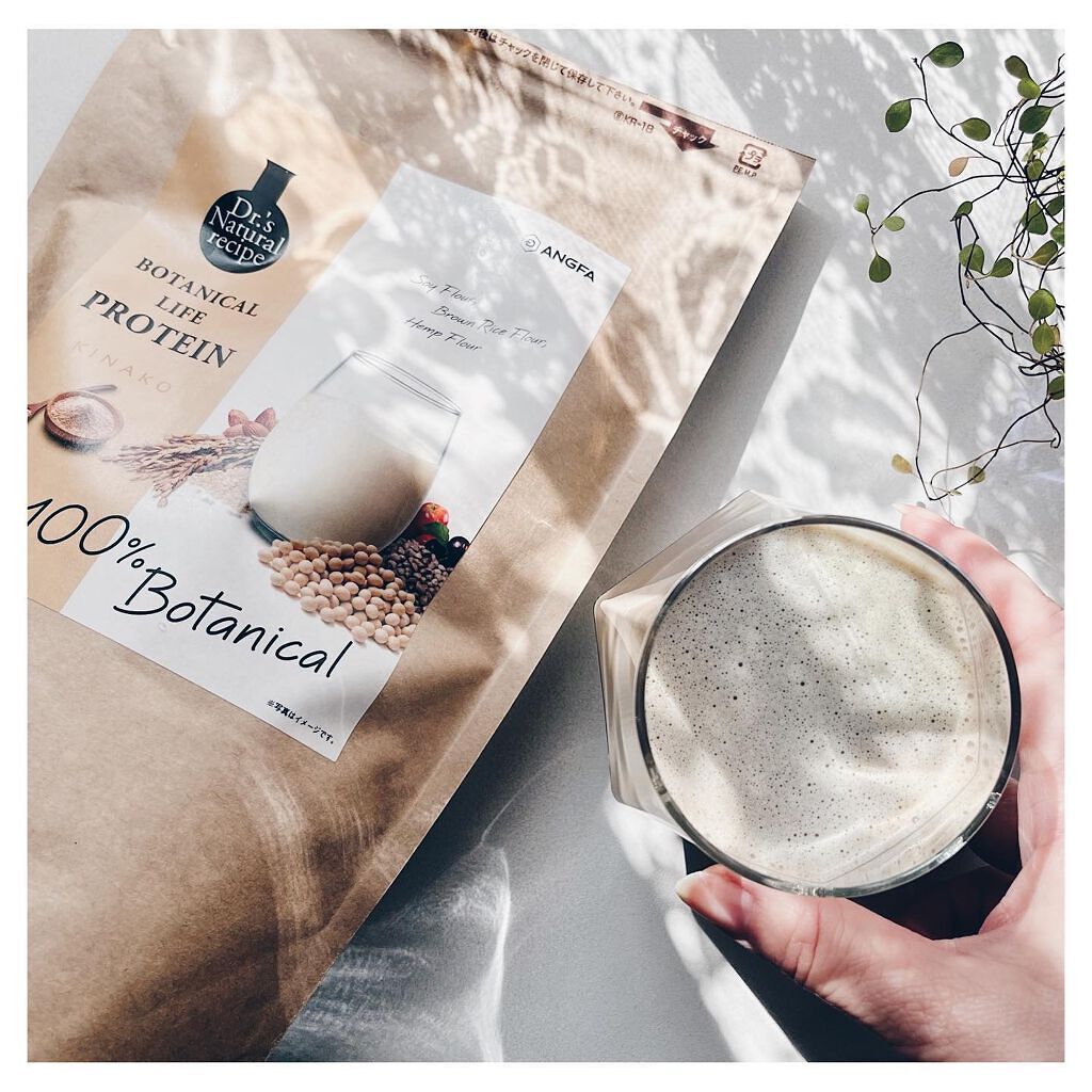 ボタニカルライフプロテイン/ドクターズ ナチュラル レシピ/ソイプロテインを使ったクチコミ(5枚目)