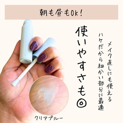 エテュセ ポアレスプライマー クール/ettusais/化粧下地を使ったクチコミ(3枚目)