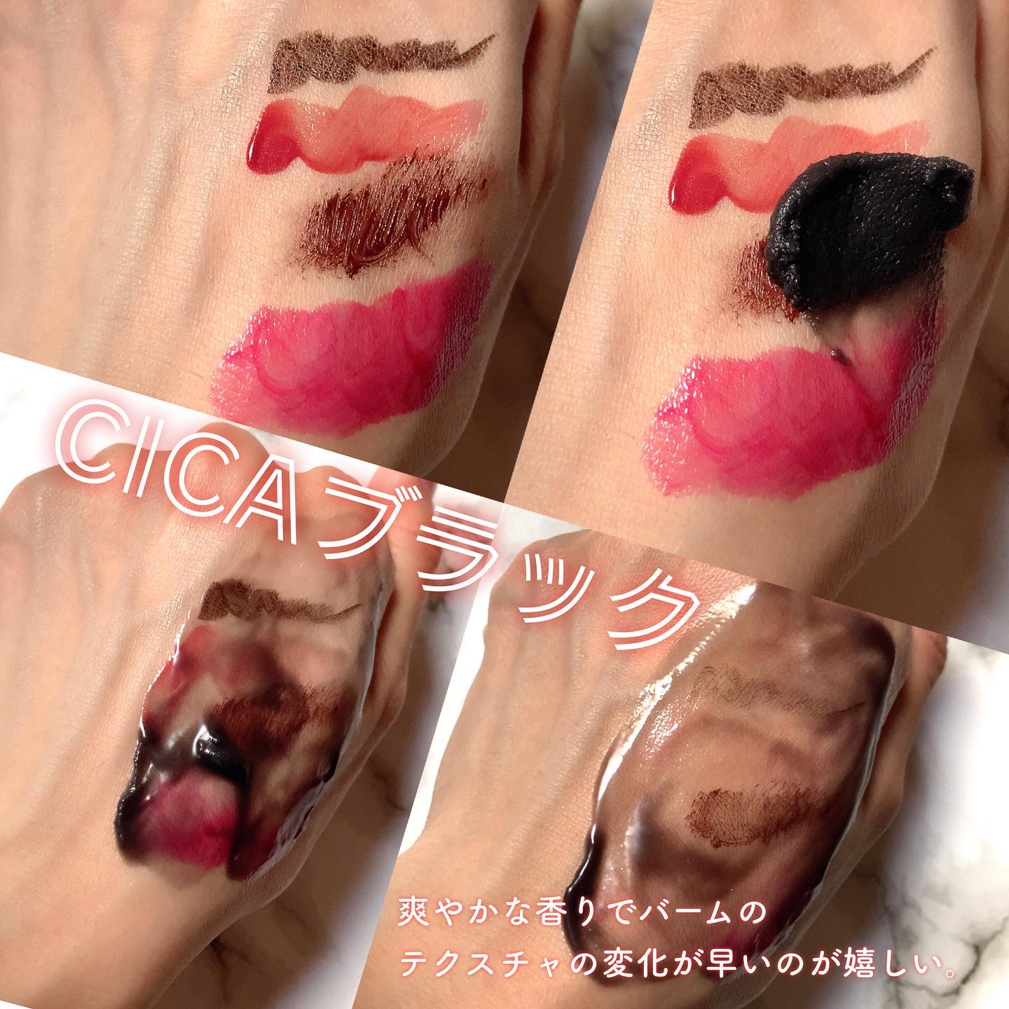 ソフティモ クリアプロ クレンジングバーム CICA ブラック/ソフティモ/クレンジングバームを使ったクチコミ（3枚目）