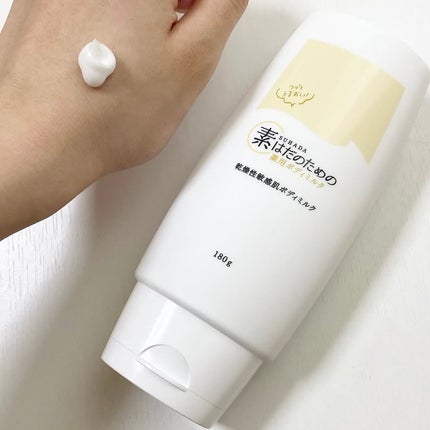 素はだのための薬用ボディミルク/素あわ(スアワ)/ボディミルクを使ったクチコミ(3枚目)