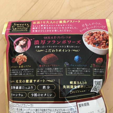 ãããð°ãã©ãã(æçš¿ããæ¹) on LIPS ãâ¡*âÌ£ââ
âââ¡â*âÌ¥ââ¡#æ¥æž
Sweetsmeetsgr..ãïŒ2æç®ïŒ