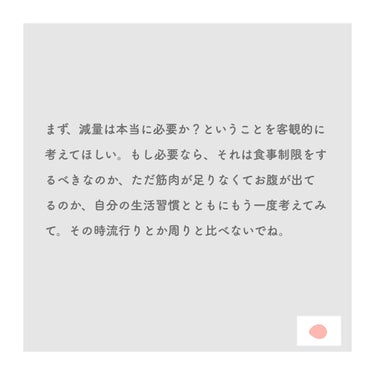 にほにうむ on LIPS 「【重要】🐁正直に事実を話してみます🐁長くてごめん〜！大切なこと..」（3枚目）