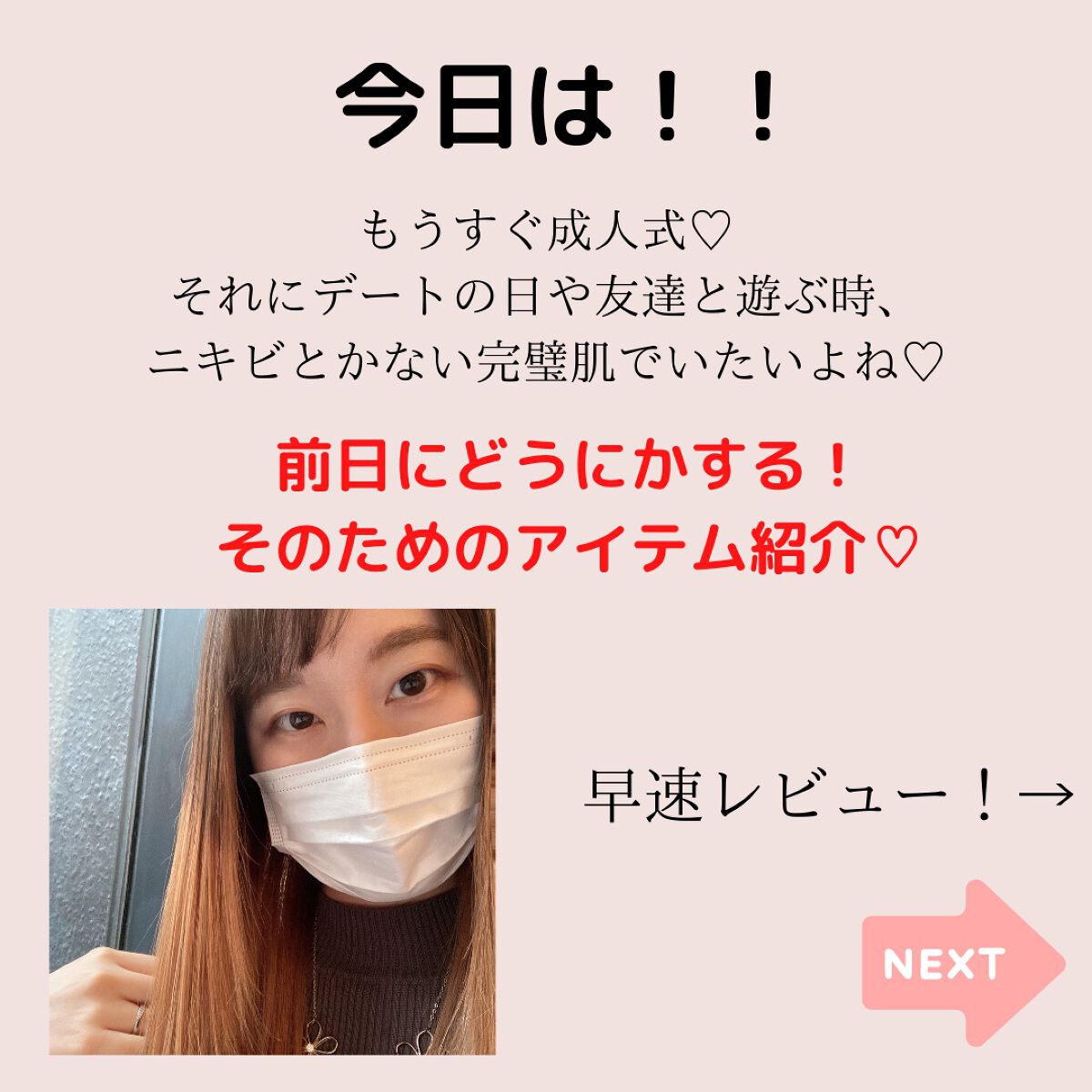 薬用 クリアローション M(しっとりタイプ)/オルビス/化粧水を使ったクチコミ(2枚目)