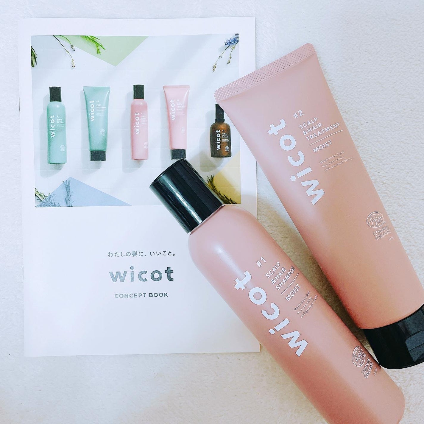 スカルプ&ヘア シャンプー/トリートメント モイスト/wicot/市販シャンプーを使ったクチコミ(1枚目)