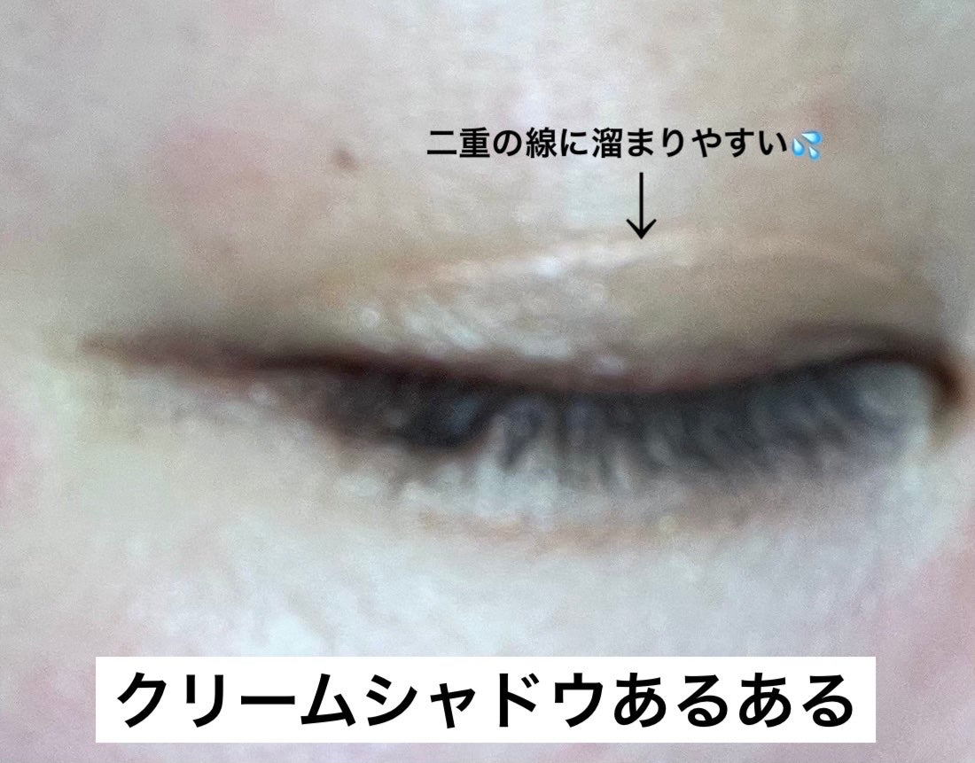 パーフェクトマルチアイズ/キャンメイク/アイシャドウパレットを使ったクチコミ(3枚目)