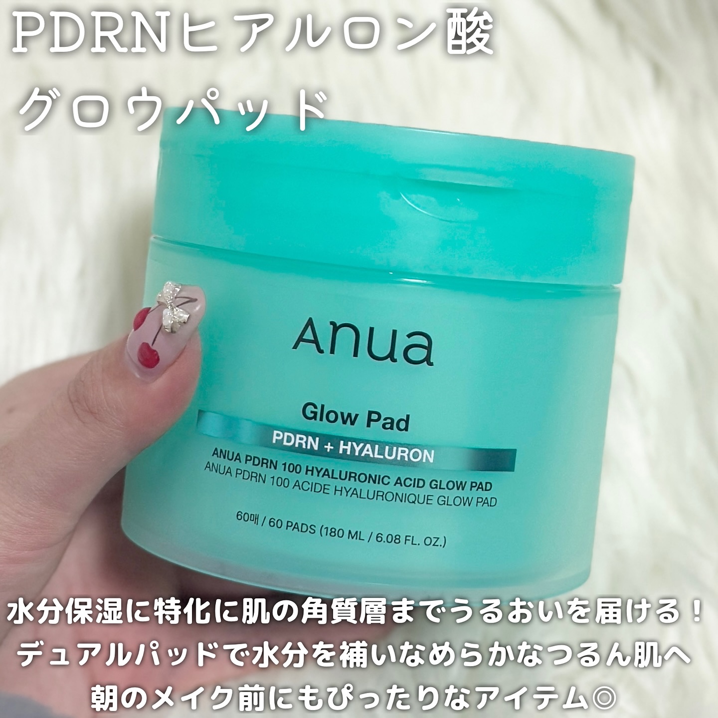 PDRN100ヒアルロン酸グロウパッド/Anua/トナーパッドを使ったクチコミ（3枚目）