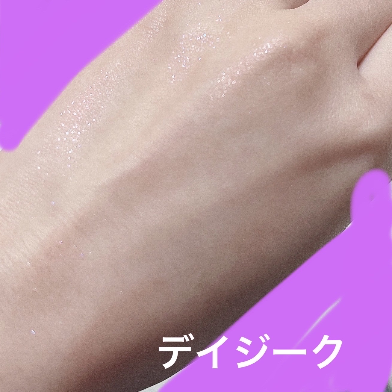 パーフェクトマルチアイズ/キャンメイク/アイシャドウパレットを使ったクチコミ（2枚目）