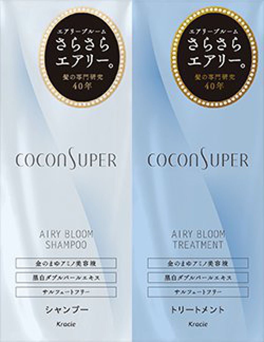 インナーコンフォートシャンプー/インテンシブリペアトリートメント(スリーク&リッチ)/ココンシュペール/シャンプー・コンディショナーを使ったクチコミ(5枚目)