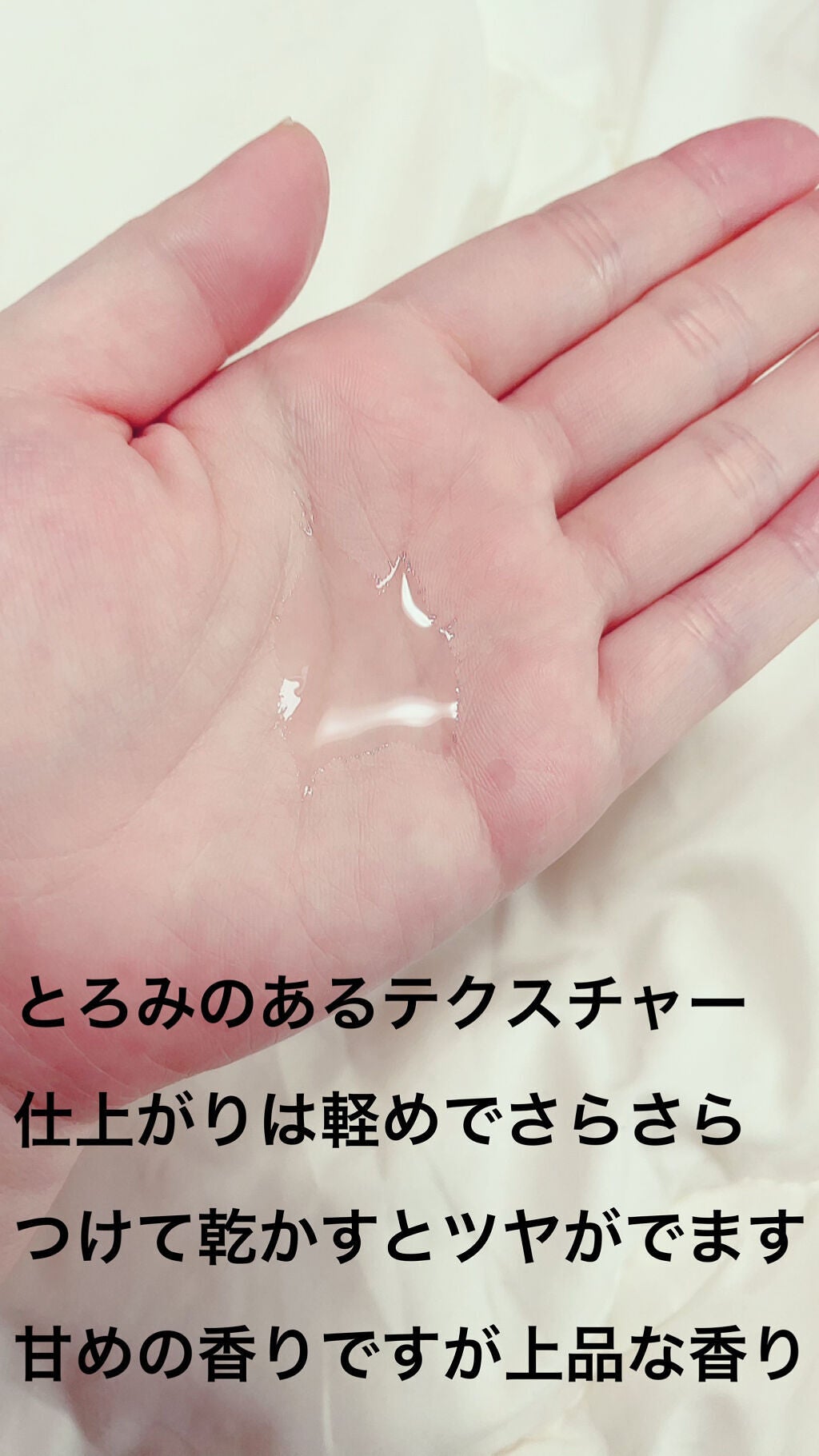 スインググロスオイル/ココンシュペール/香水(その他)を使ったクチコミ(2枚目)