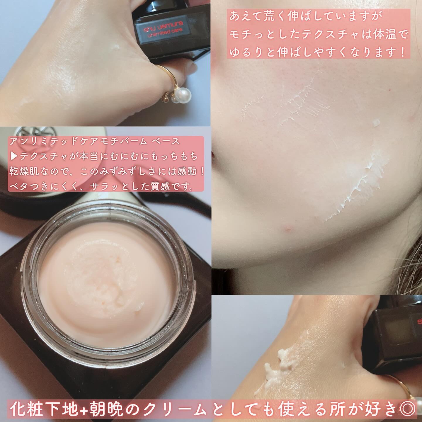 アンリミテッド ケア セラムイン クリーム ファンデーション/shu uemura/クリーム・エマルジョンファンデーションを使ったクチコミ（2枚目）