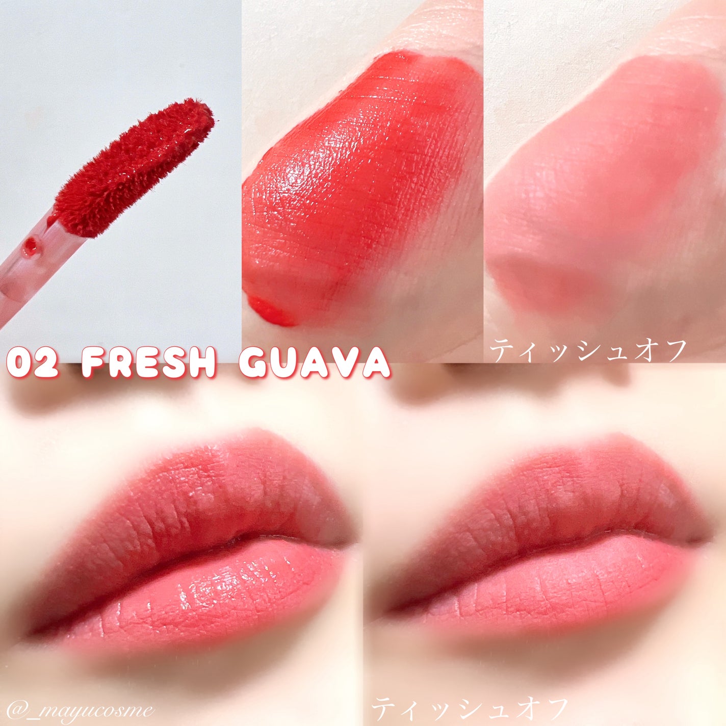 ライトオンベルベットティント/ネイチャーリパブリック/リップティントを使ったクチコミ(2枚目)