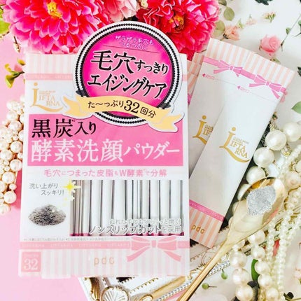 リフターナ  クリアウォッシュパウダー/pdc/洗顔パウダーを使ったクチコミ(1枚目)