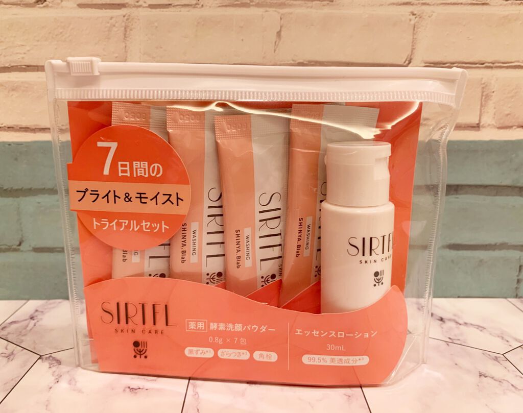 SIRTFL ブライトアップ トライアルセット/SIRTFL/トライアルキットを使ったクチコミ（1枚目）