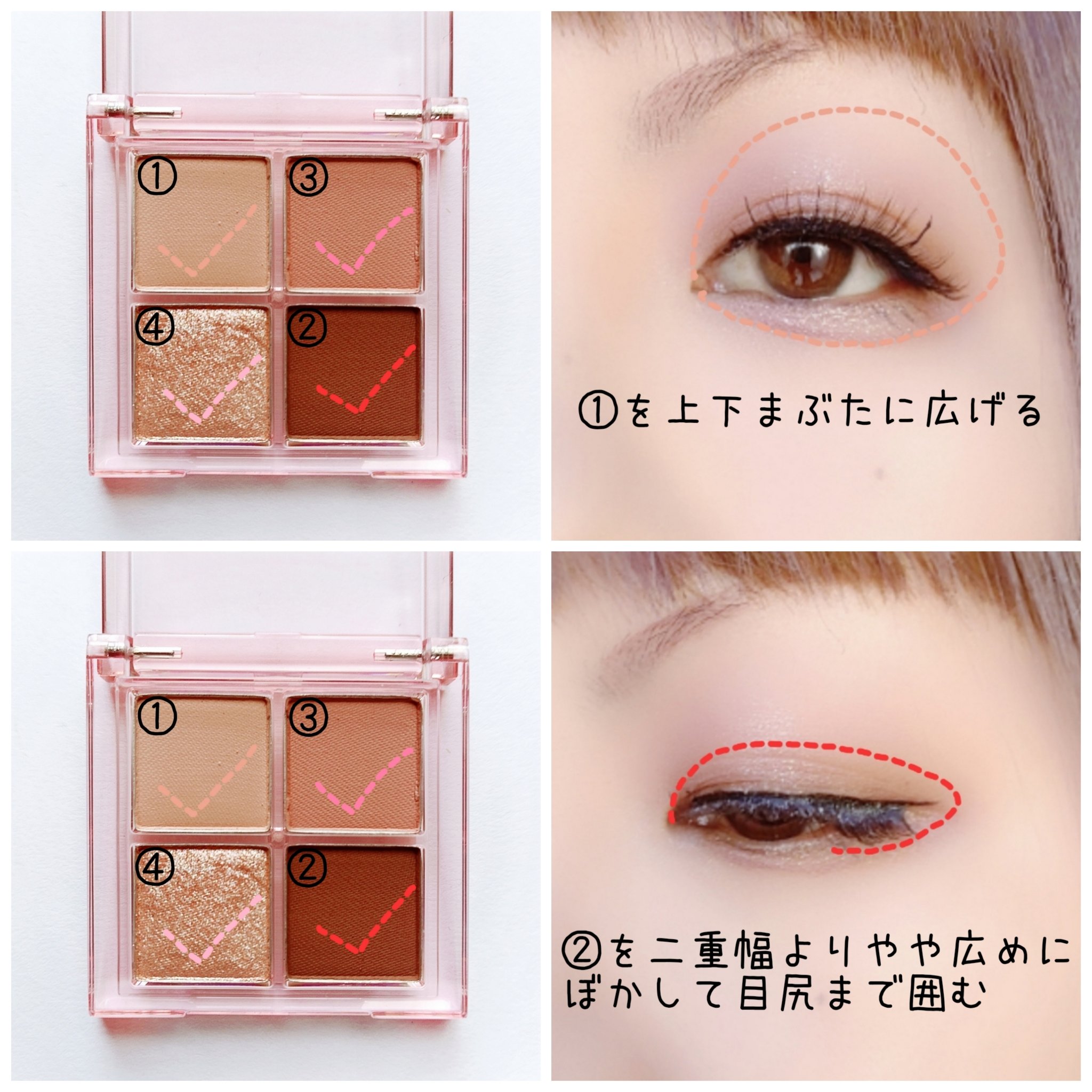 アンドバイロムアンド　メロウアイパレット PK01 ローズフォグ/&nd by rom&nd/アイシャドウパレットを使ったクチコミ（2枚目）