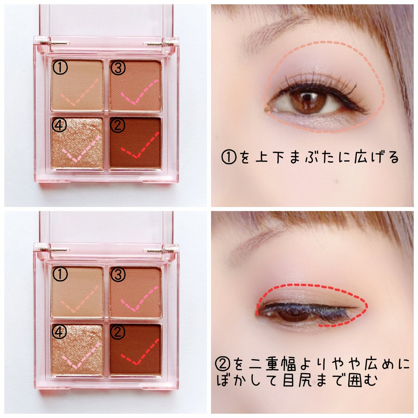 アンドバイロムアンド メロウアイパレット/&nd by rom&nd/アイシャドウパレットを使ったクチコミ(2枚目)