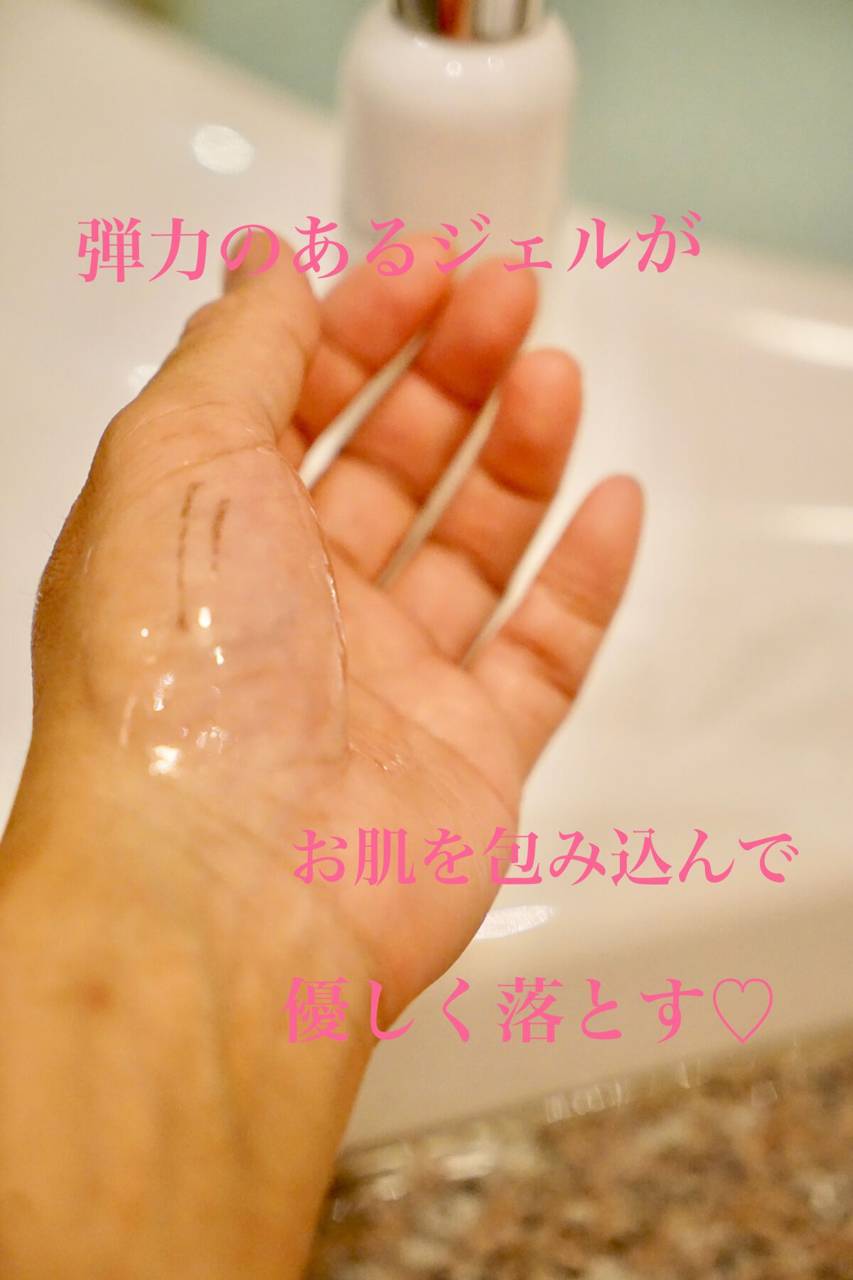 ホットクレンジングジェル/Reductio/クレンジングジェルを使ったクチコミ(5枚目)