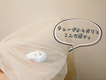 モイストボタニカル 洗顔フォームR/unlabel/洗顔フォームを使ったクチコミ（3枚目）