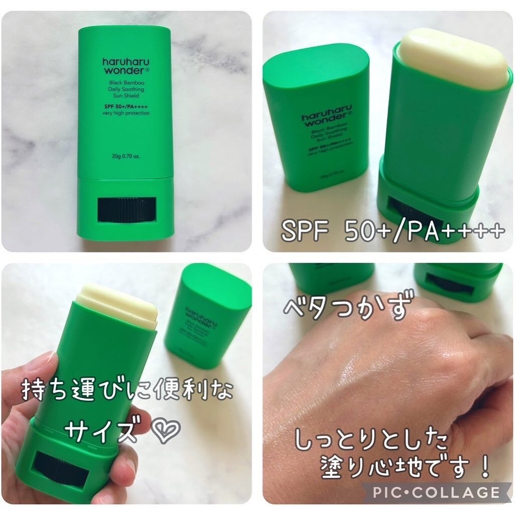 ブラックライス モイスチャー ディープクレンジングオイル/haruharu wonder/オイルクレンジングを使ったクチコミ(2枚目)