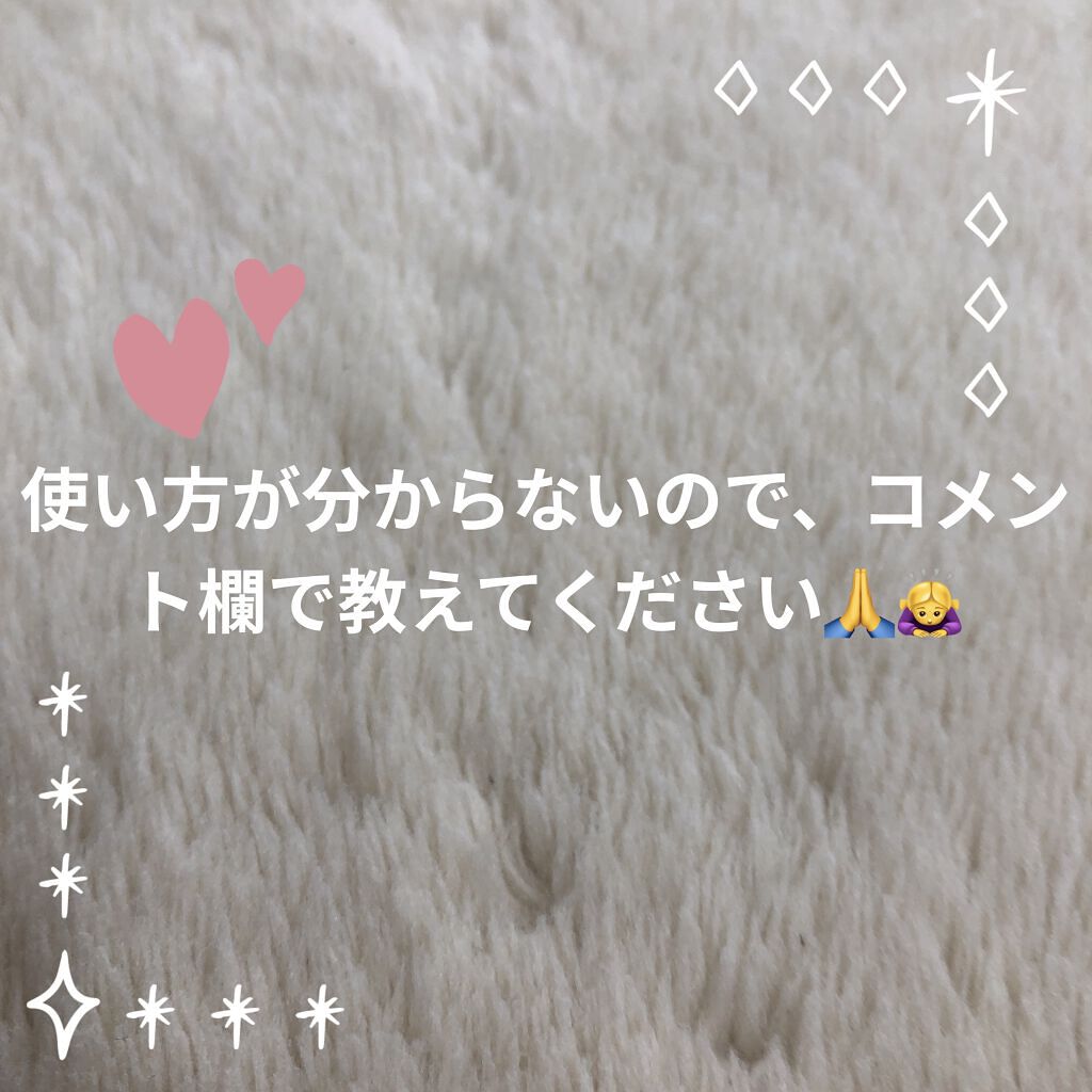 を使ったクチコミ（3枚目）