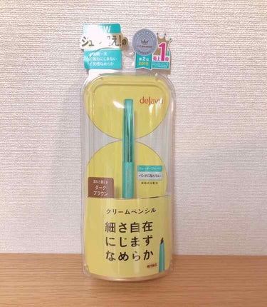 長年下まぶたのインライン（粘膜）用に削って使っていたペンシルのアイラインが短すぎて削れなくなったので購入。

デジャヴ  ラスティンファインE クリームペンシル
¥1,200(税抜)

使用場所の落ちや