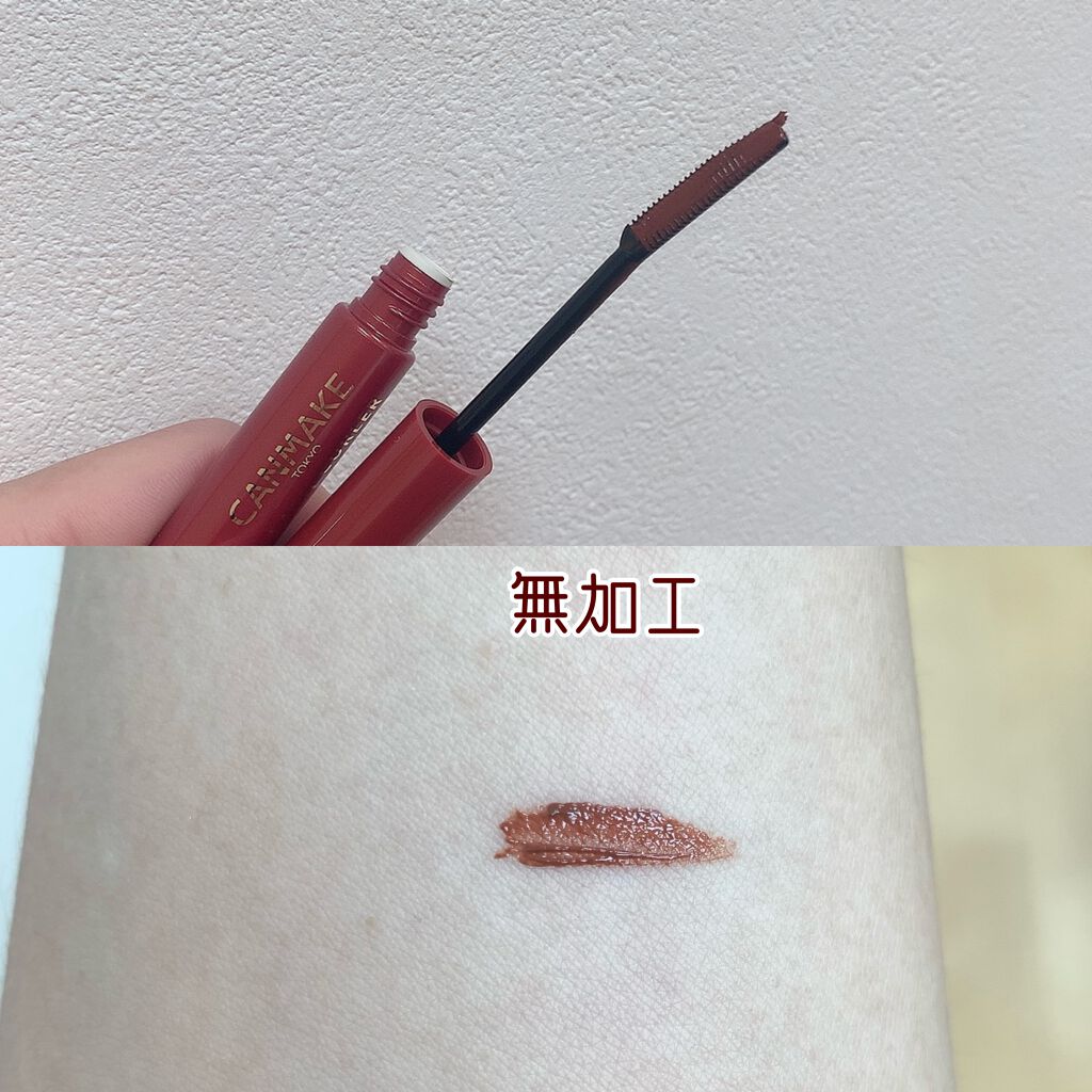 クイックラッシュカーラー/キャンメイク/マスカラ下地を使ったクチコミ(2枚目)