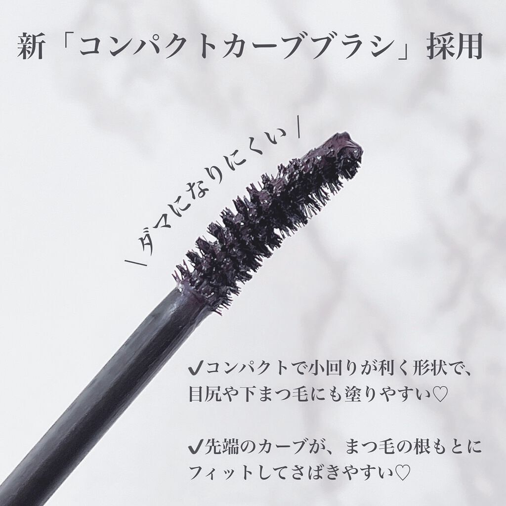 エテュセ アイエディション(マスカラ) G グロッシータイプ/ettusais/マスカラを使ったクチコミ(4枚目)