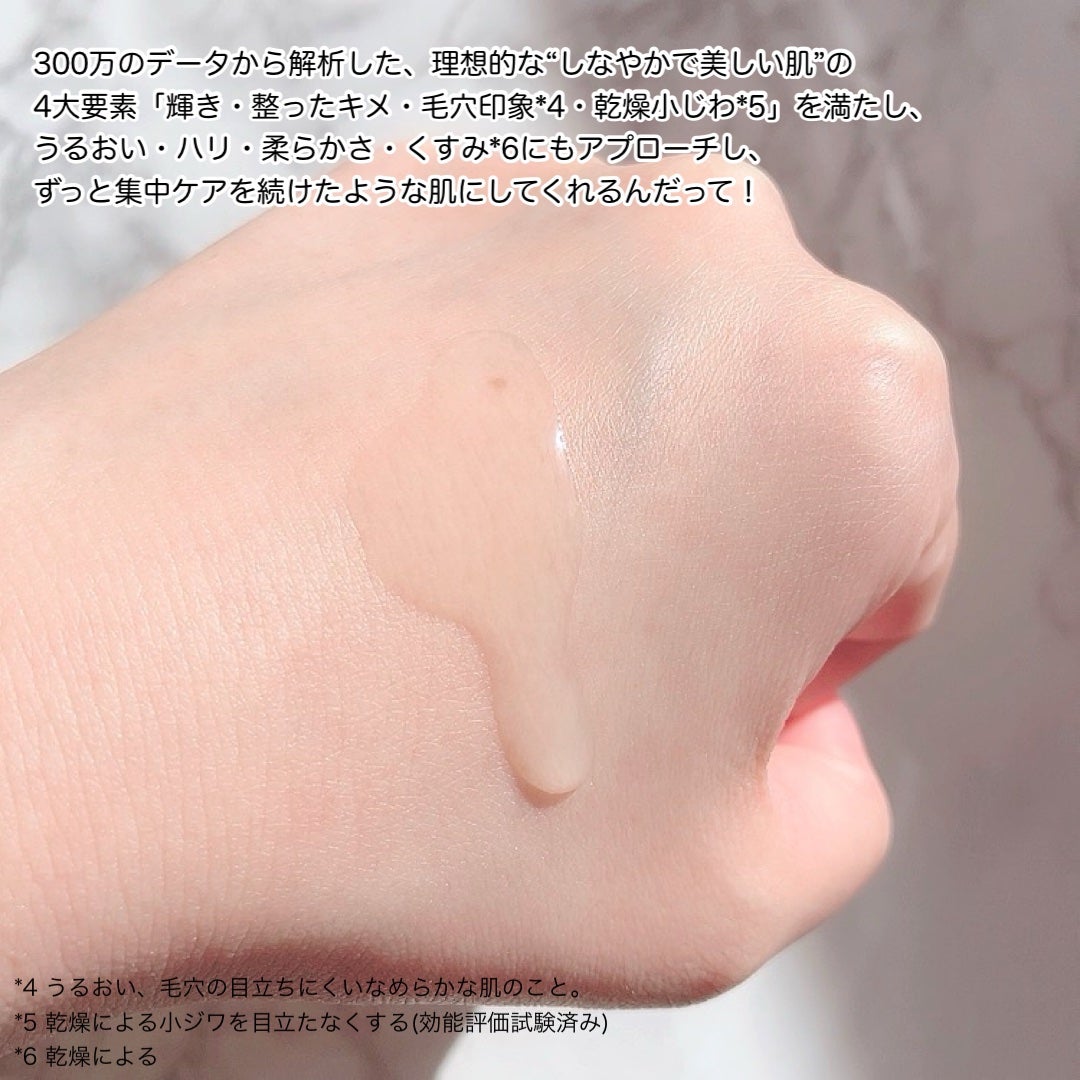 ジェニフィック アルティメ セラム/LANCOME/美容液を使ったクチコミ(4枚目)