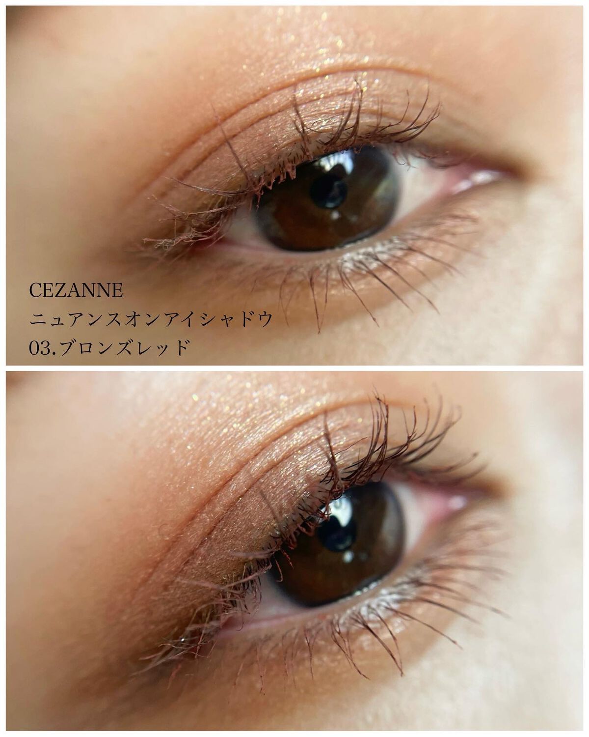 リファインドミーペンシルライナー/mude./ペンシルアイライナーを使ったクチコミ（1枚目）