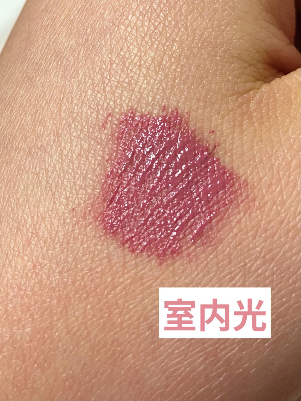 レングスニングマスカラ/FlowerKnows/マスカラを使ったクチコミ（3枚目）