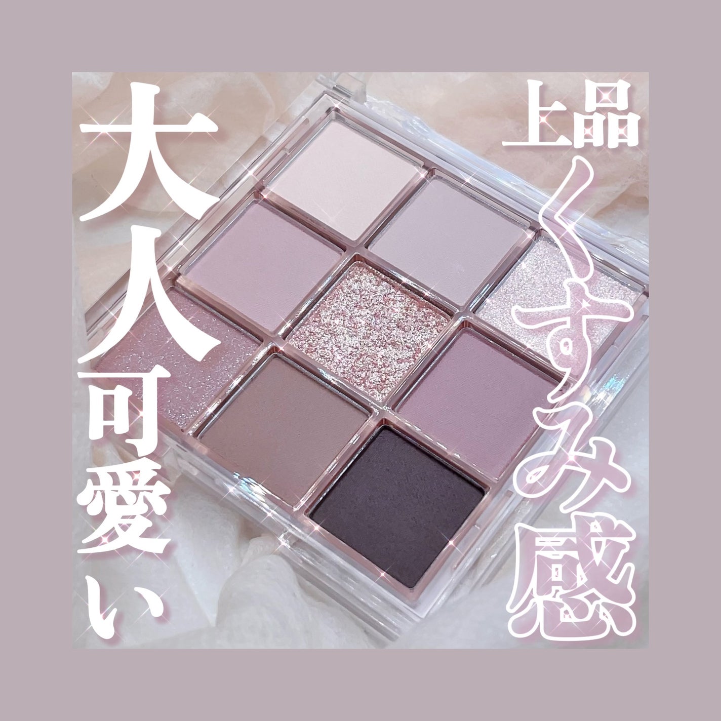 KEYBO FALL IN LOVE SHADOW PALETTE/keybo/アイシャドウパレットを使ったクチコミ(1枚目)