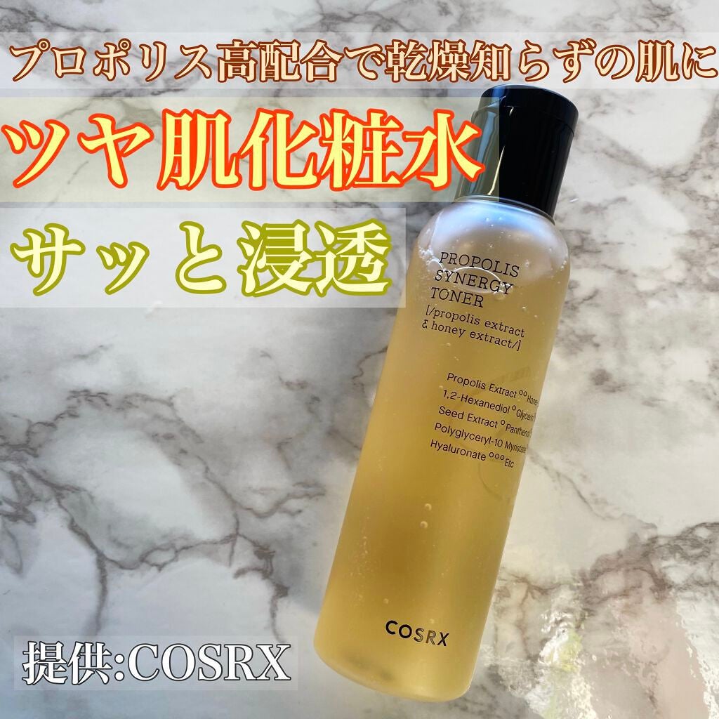フルフィットプロポリスシナジートナー/COSRX/化粧水を使ったクチコミ(1枚目)
