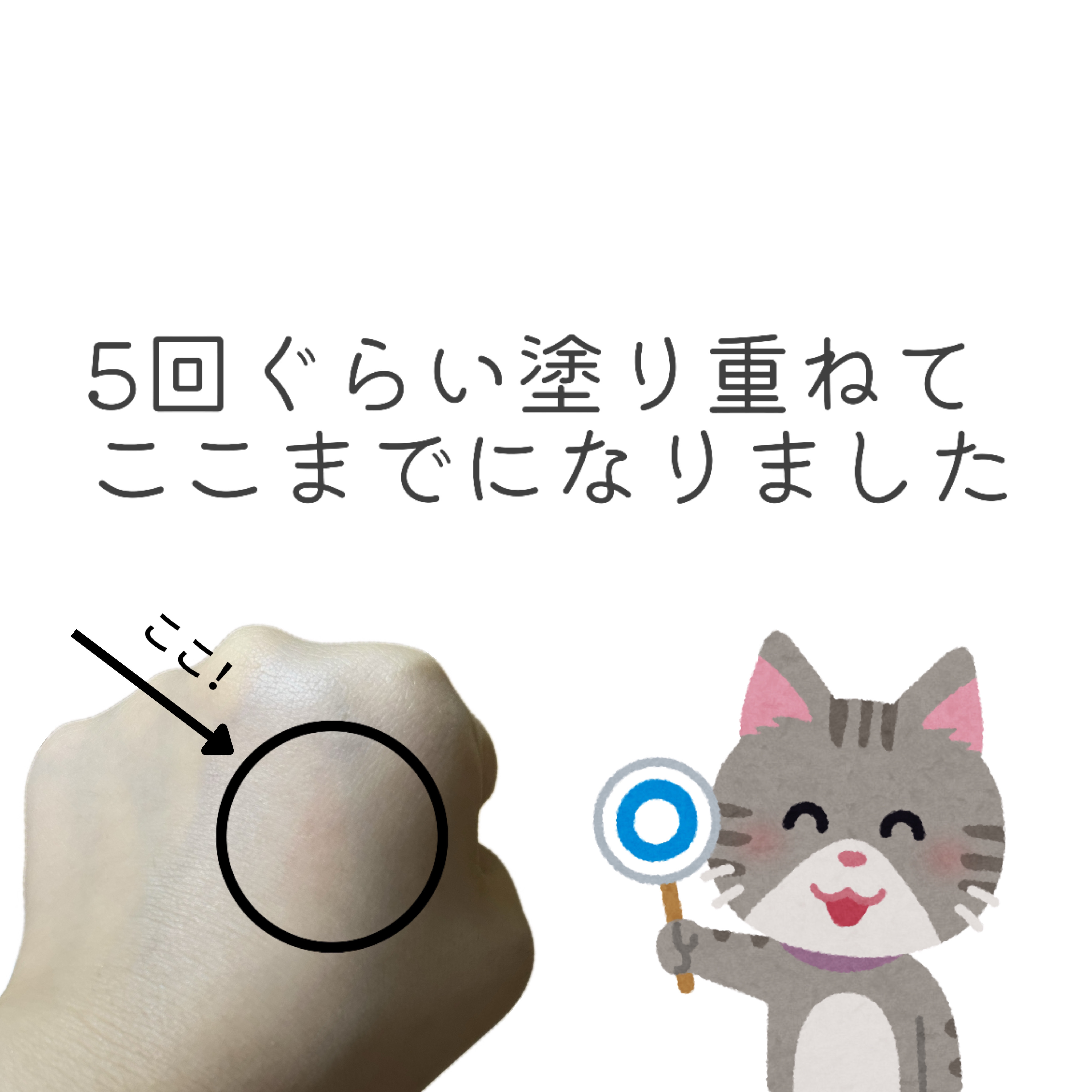 スキンアクア トーンアップUVエッセンス/スキンアクア/日焼け止めクリームを使ったクチコミ（3枚目）