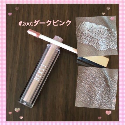 スターダイヤモンドストリーマーリキッドアイシャドウ/HEXZE(ヘックスゼ)/リキッドアイシャドウを使ったクチコミ(2枚目)