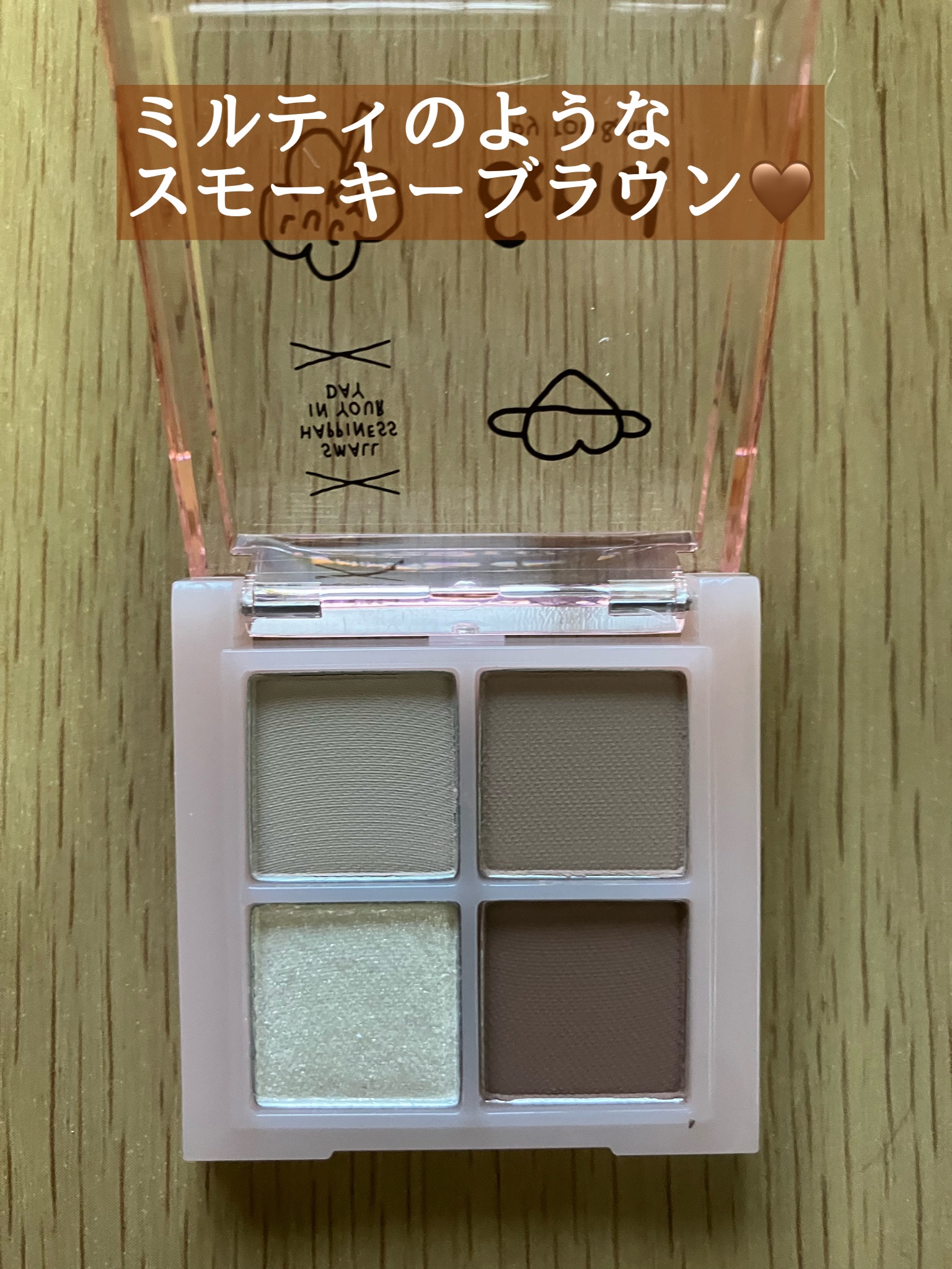 アンドバイロムアンド　メロウアイパレット INAP02 ブラウンスクエア/&nd by rom&nd/アイシャドウパレットを使ったクチコミ（2枚目）