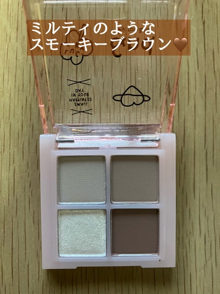 アンドバイロムアンド メロウアイパレット/&nd by rom&nd/アイシャドウパレットを使ったクチコミ(2枚目)