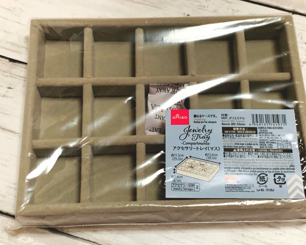アクセサリートレイ(リング・ピアス収納)/DAISO/その他を使ったクチコミ（2枚目）