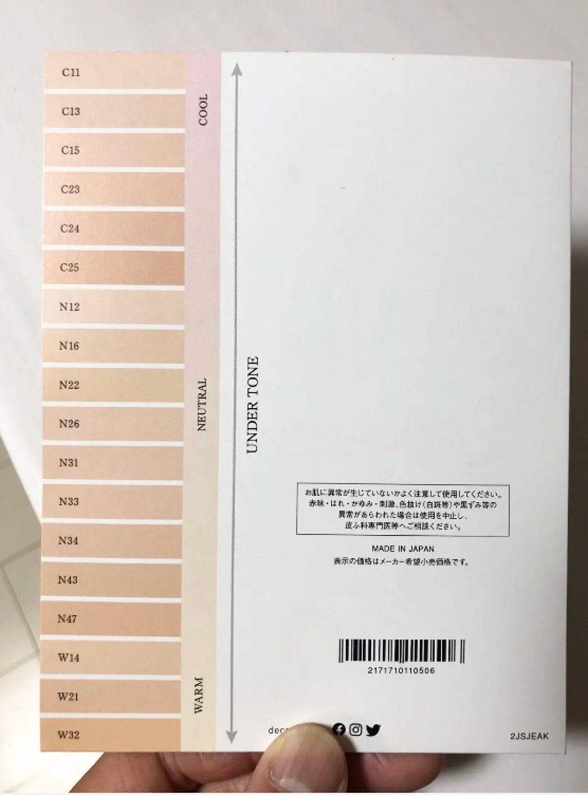 ディオールスキン フォーエヴァー フルイド グロウ/Dior/リキッドファンデーションを使ったクチコミ(9枚目)