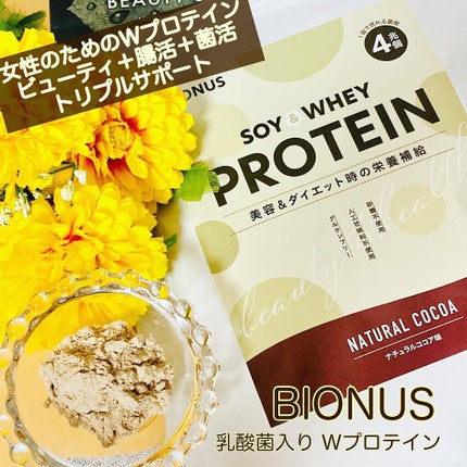 を使ったクチコミ(1枚目)