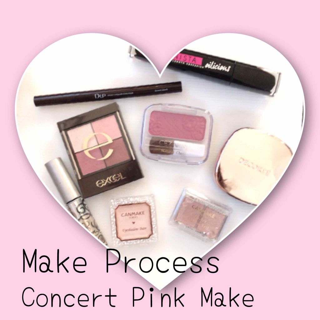 アイシャドウベース/キャンメイク/アイシャドウベースを使ったクチコミ（1枚目）