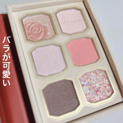 絵画アイシャドウパレット/MilleFée/アイシャドウパレットを使ったクチコミ(5枚目)