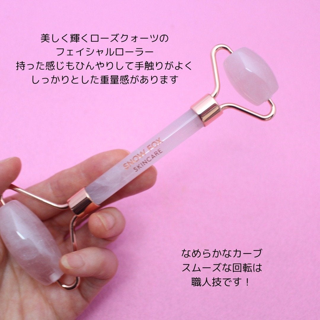 ローズ クォーツ フェイシャル ローラー/SNOW FOX SKINCARE/その他スキンケアグッズを使ったクチコミ(4枚目)