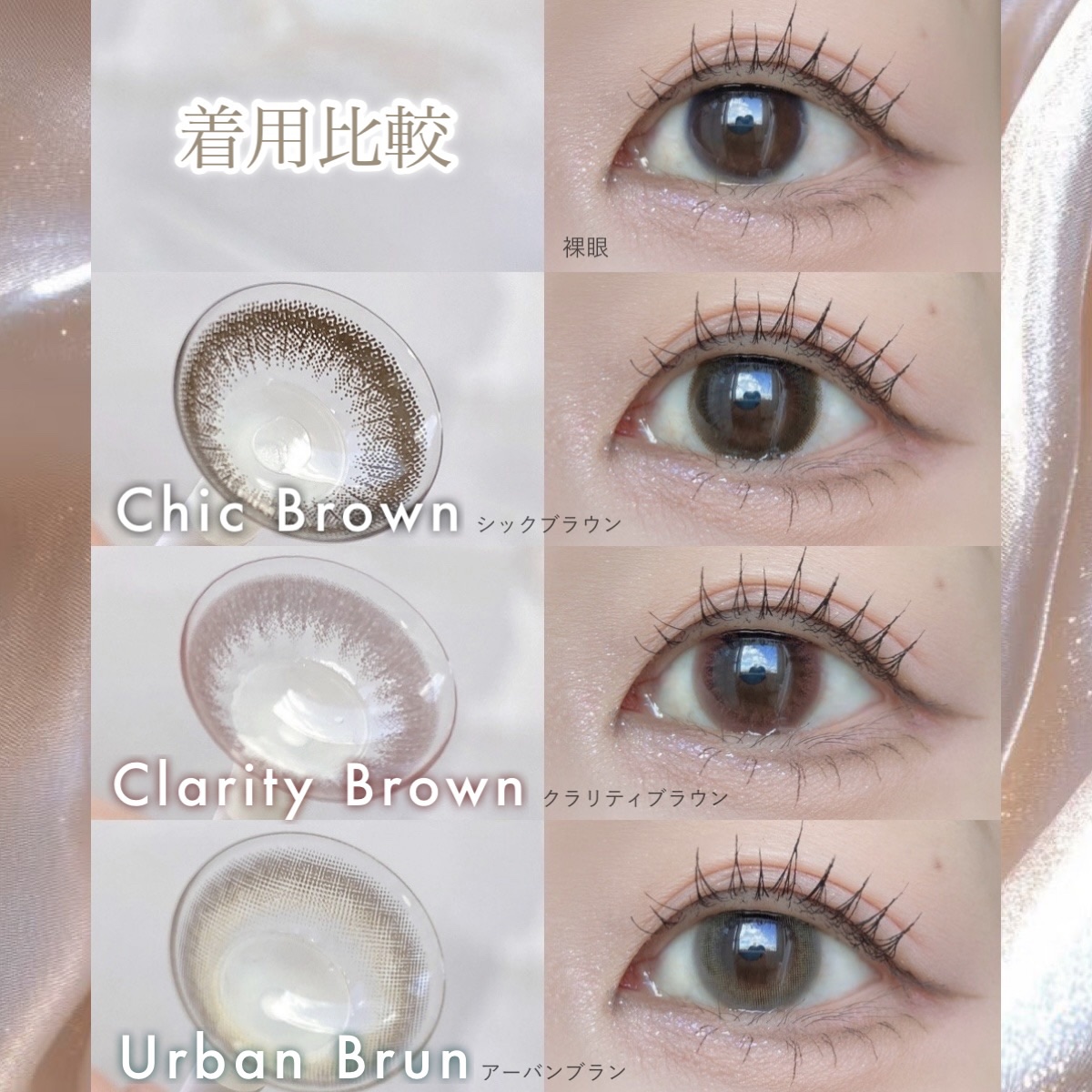 エルージュ 2weeks/éRouge/２週間（２WEEKS）カラコンを使ったクチコミ（2枚目）