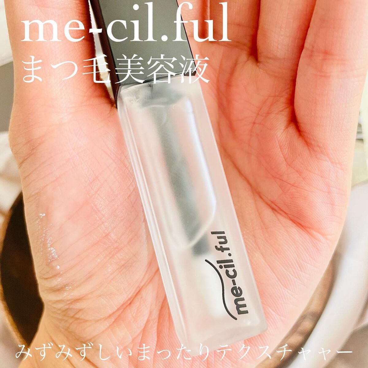 momoringo_5 on LIPS 「まつげが満ちる、こころが満ちる、、、【me-cil.ful】#..」(3枚目)